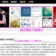 正版彩霸王综合资料大全